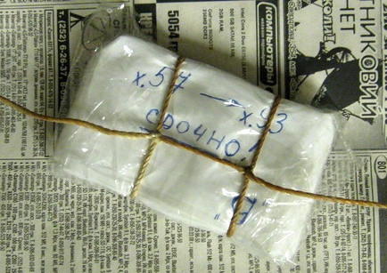A prison network “packet” delivered on a rope through the window. The address on the packet contains the cell number that it came from, and the destination.