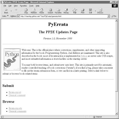 PyErrata main page