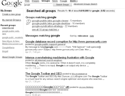 Search results show groups first, then messages
