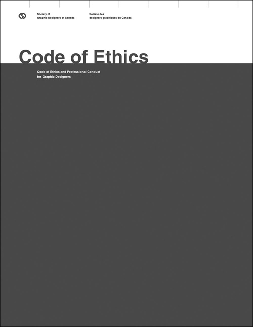 Excerpt From The Gdc’s Code of Ethics