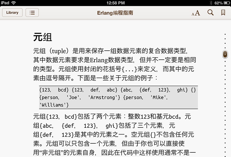 Screen shot of an EPUB in iBooks. All text is in Chinese, except for a few lines of code in standard Latin.