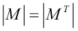 Determinant of a 2x2 matrix